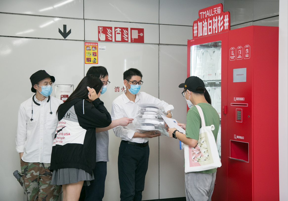 QQ截图20200713084958.png